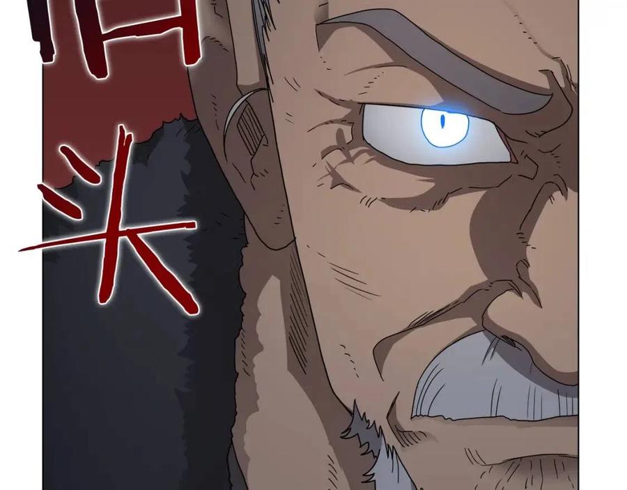 第45话 魔教的内战？19