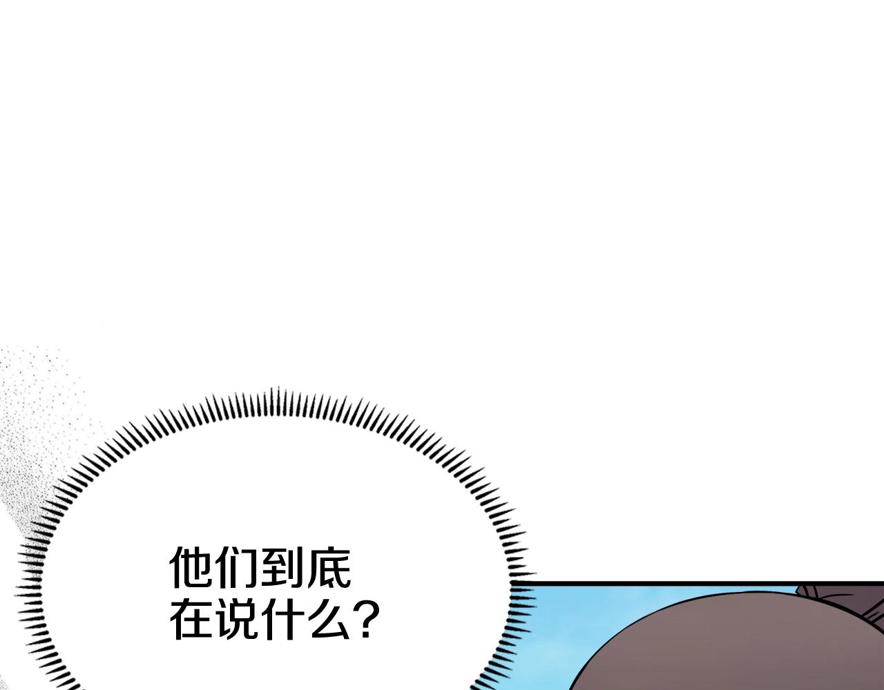 第134话 献身武林82