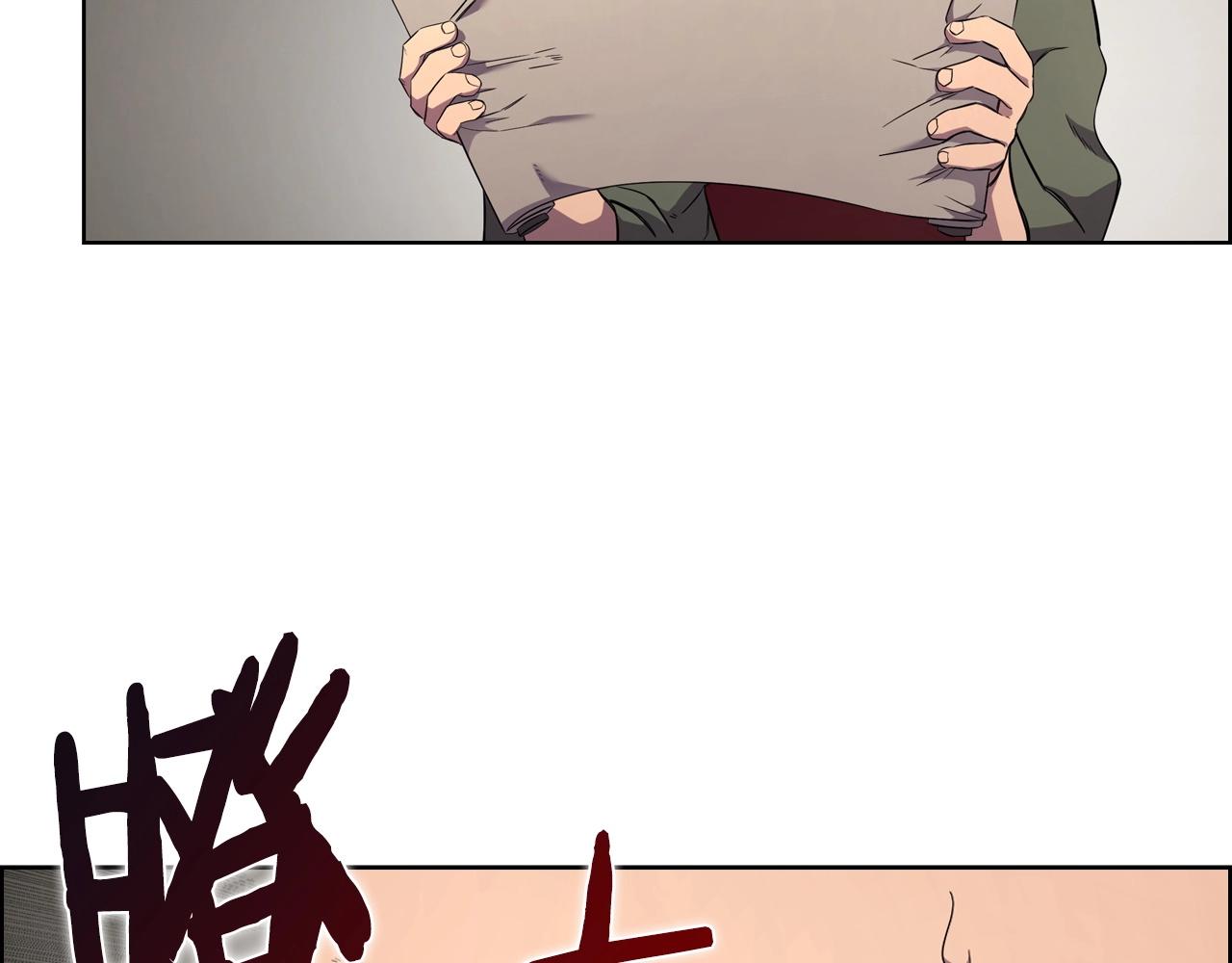第117话 线索浮现33