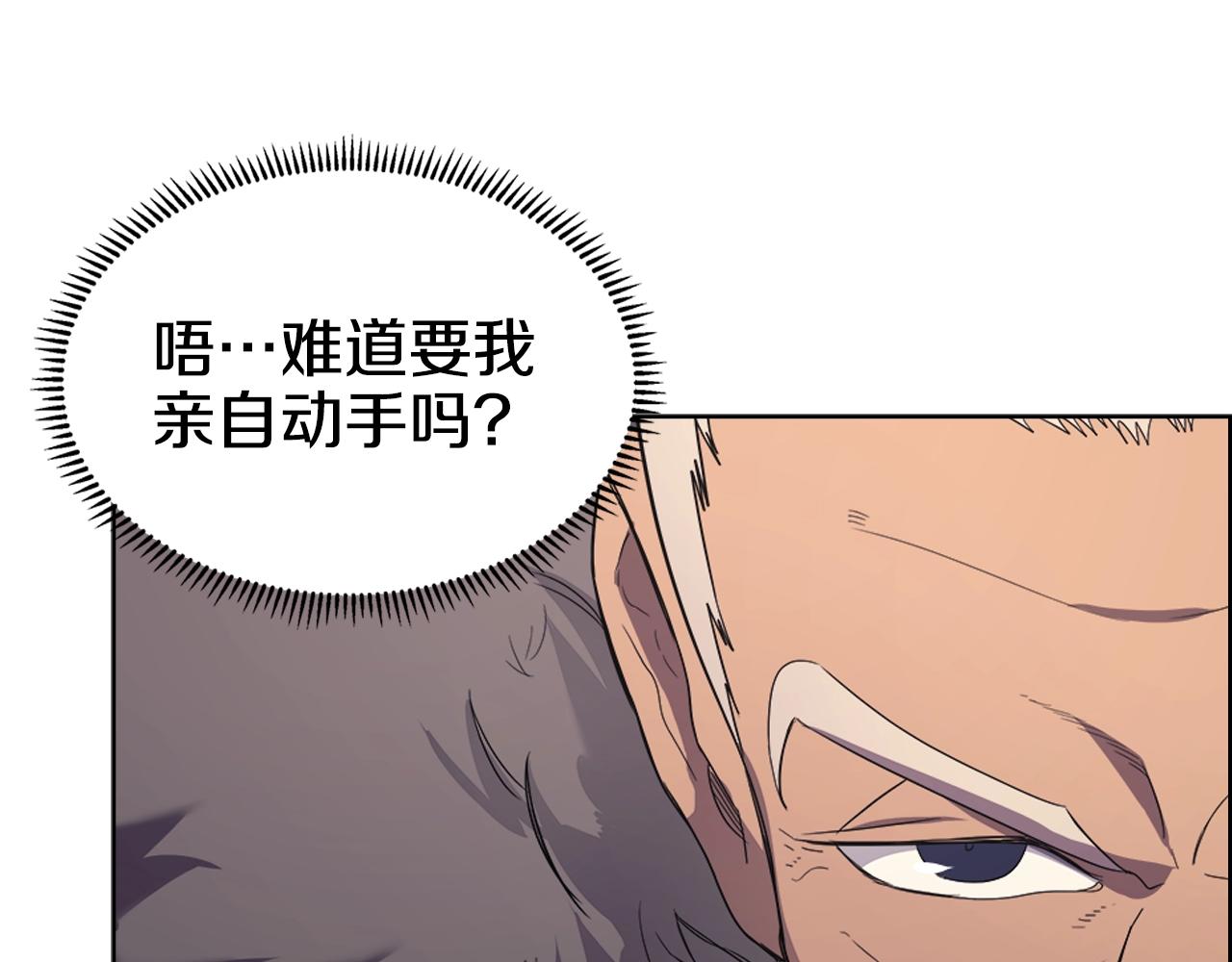 第102话 千钧一发52