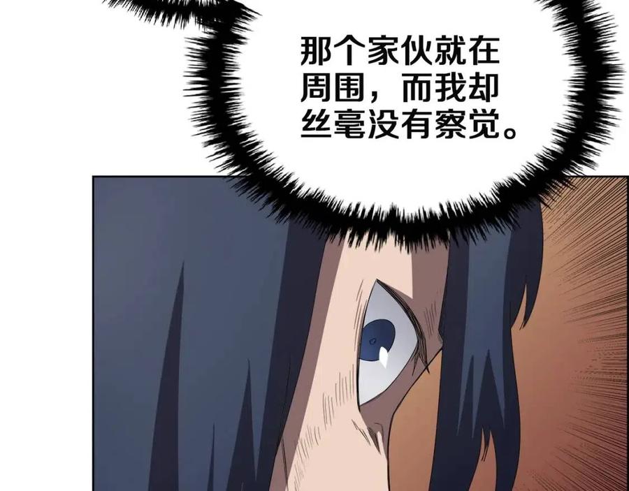 第79话 胜利者的拷问127