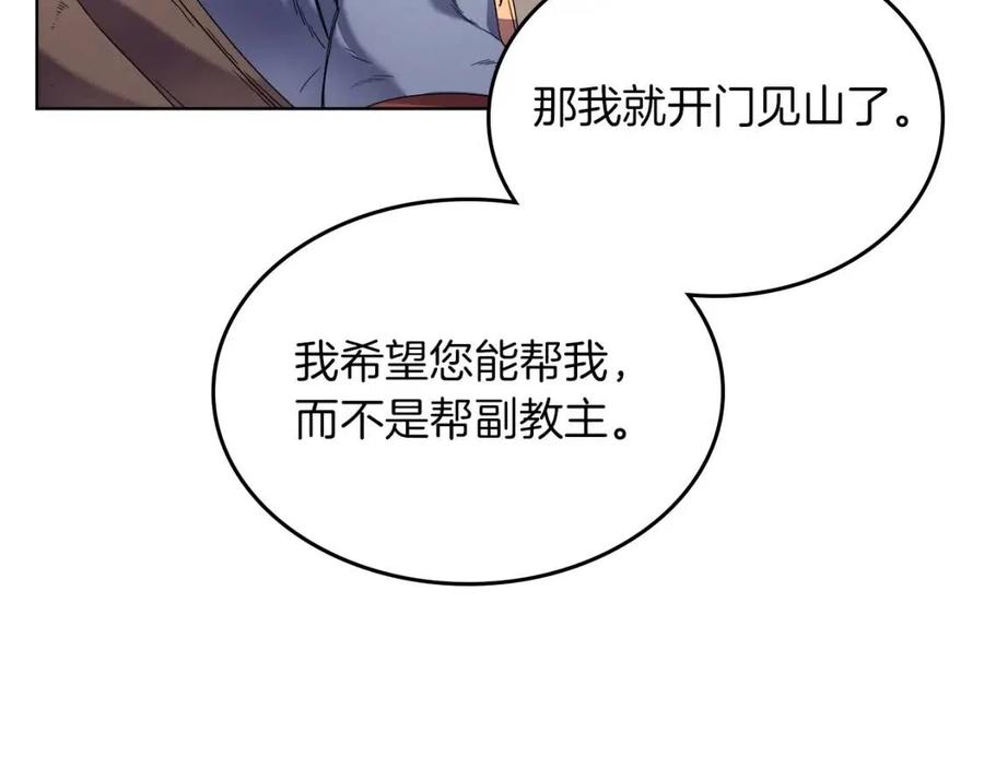 第92话 相同的问题32