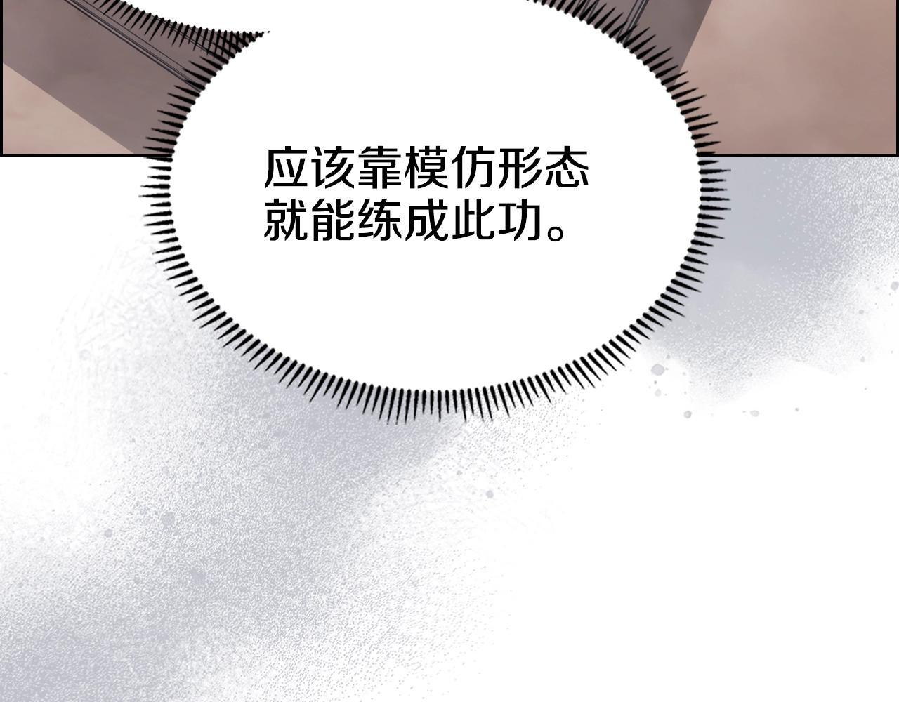 第119话 离别之前66