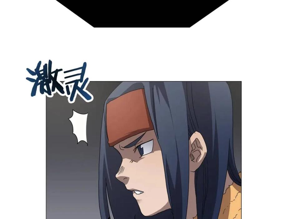 第44话 出征昆仑13