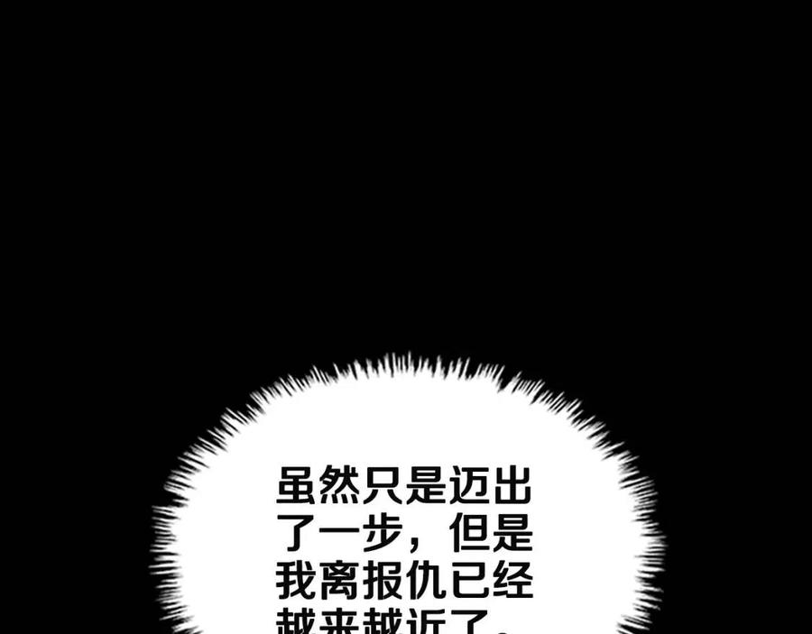 第72话 教主的训练49