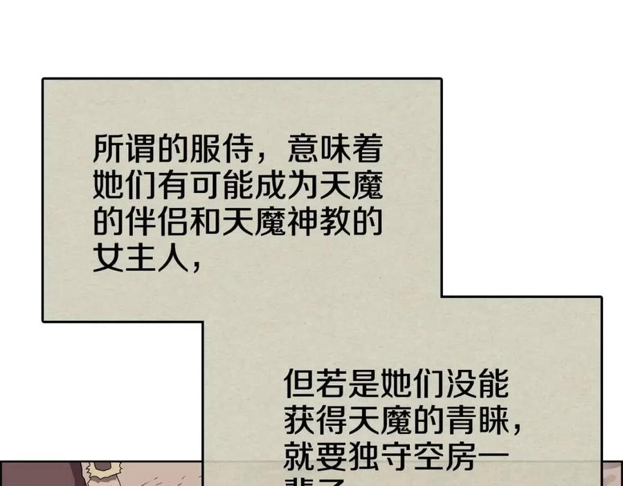 第59话 修炼小成60