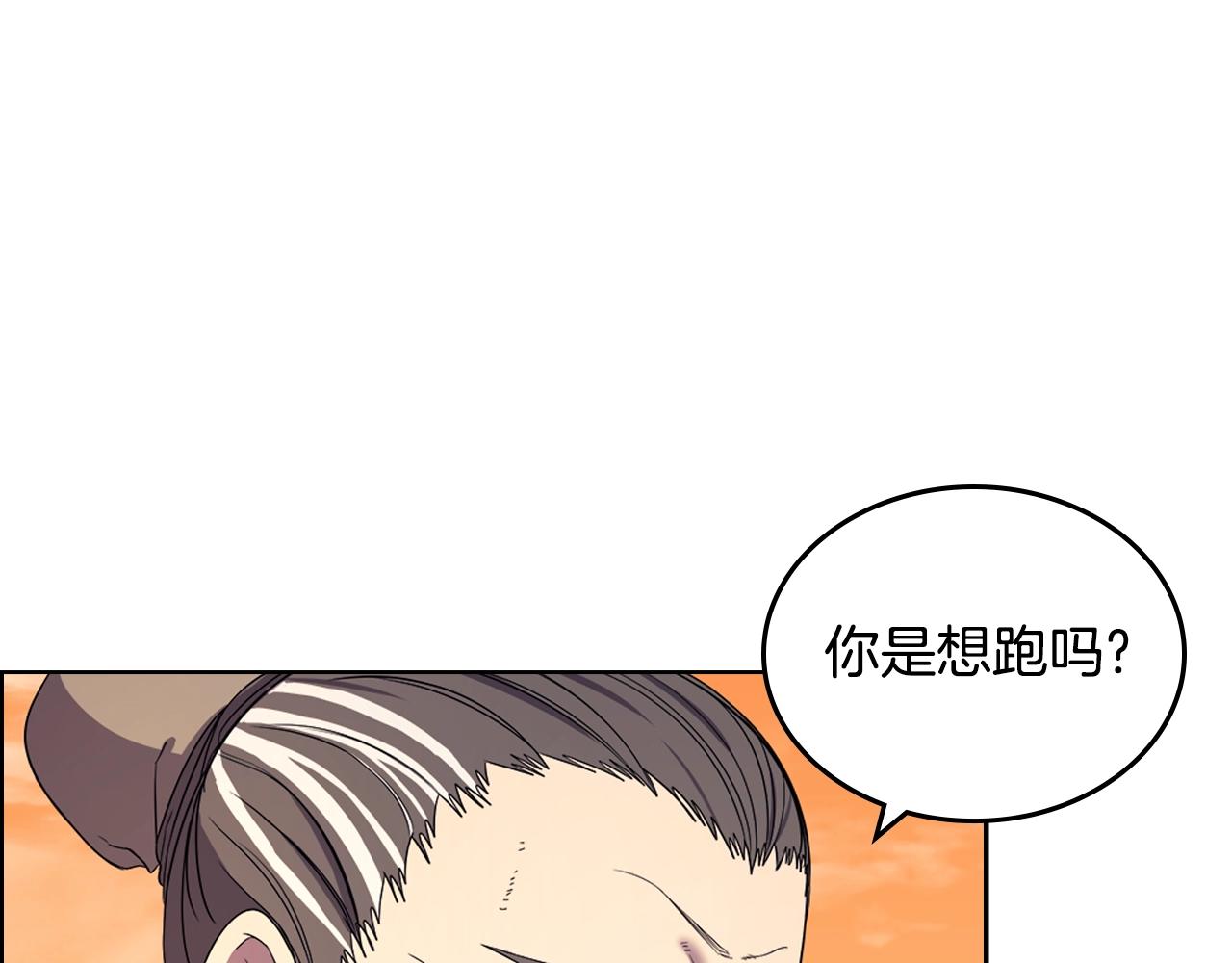 第109话 百密一疏30