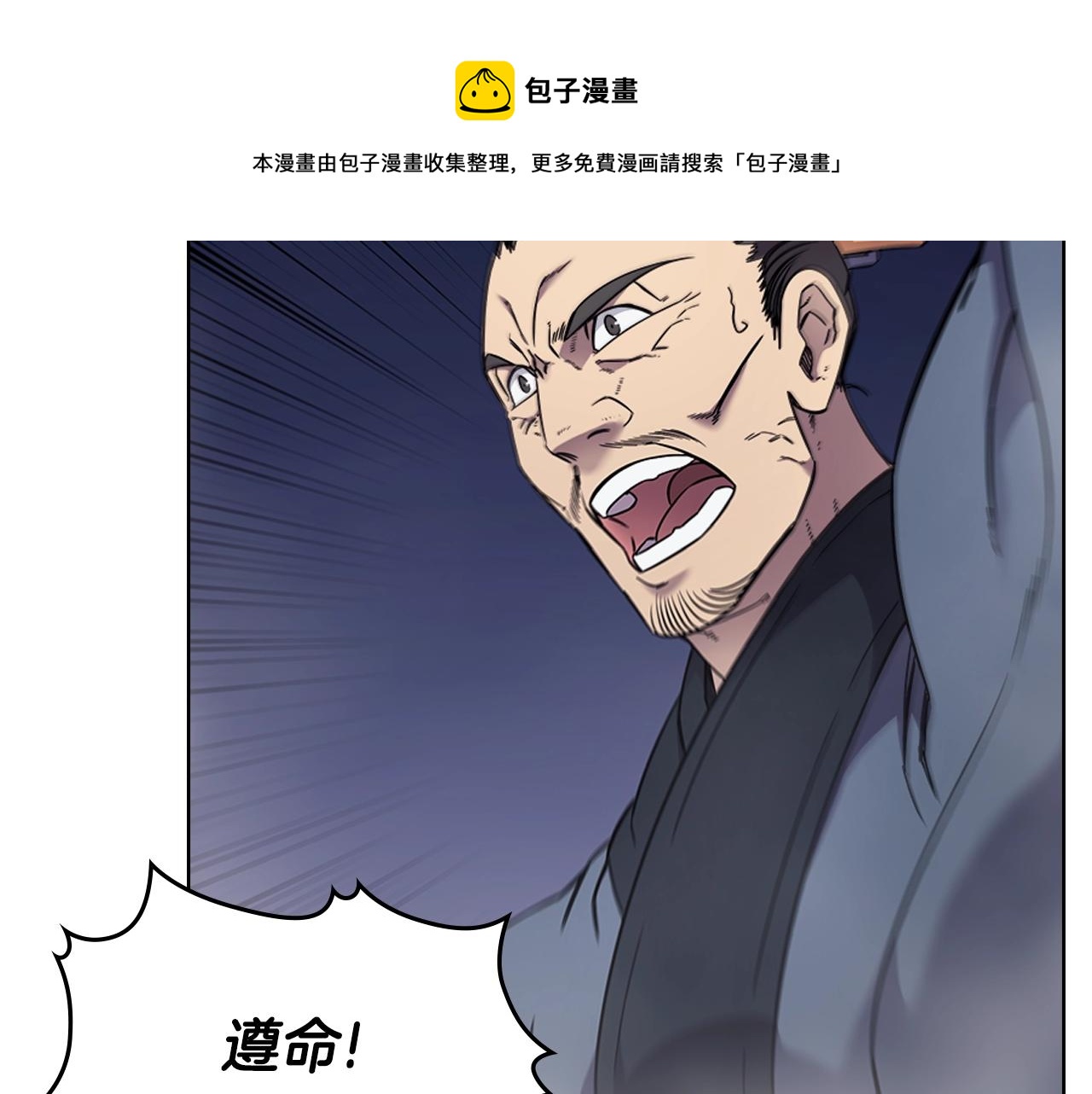 第148话 杀了我50