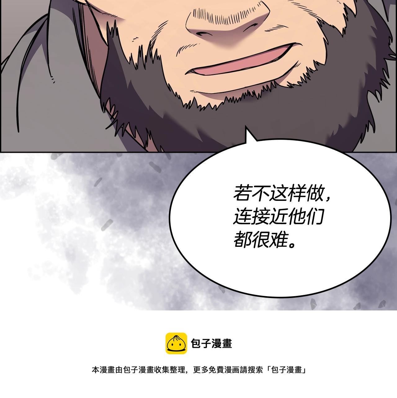 第134话 献身武林44