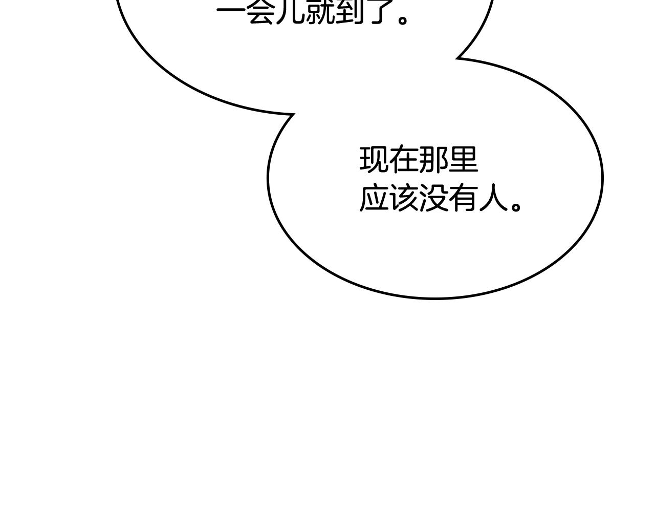 第132话 仇人相见37