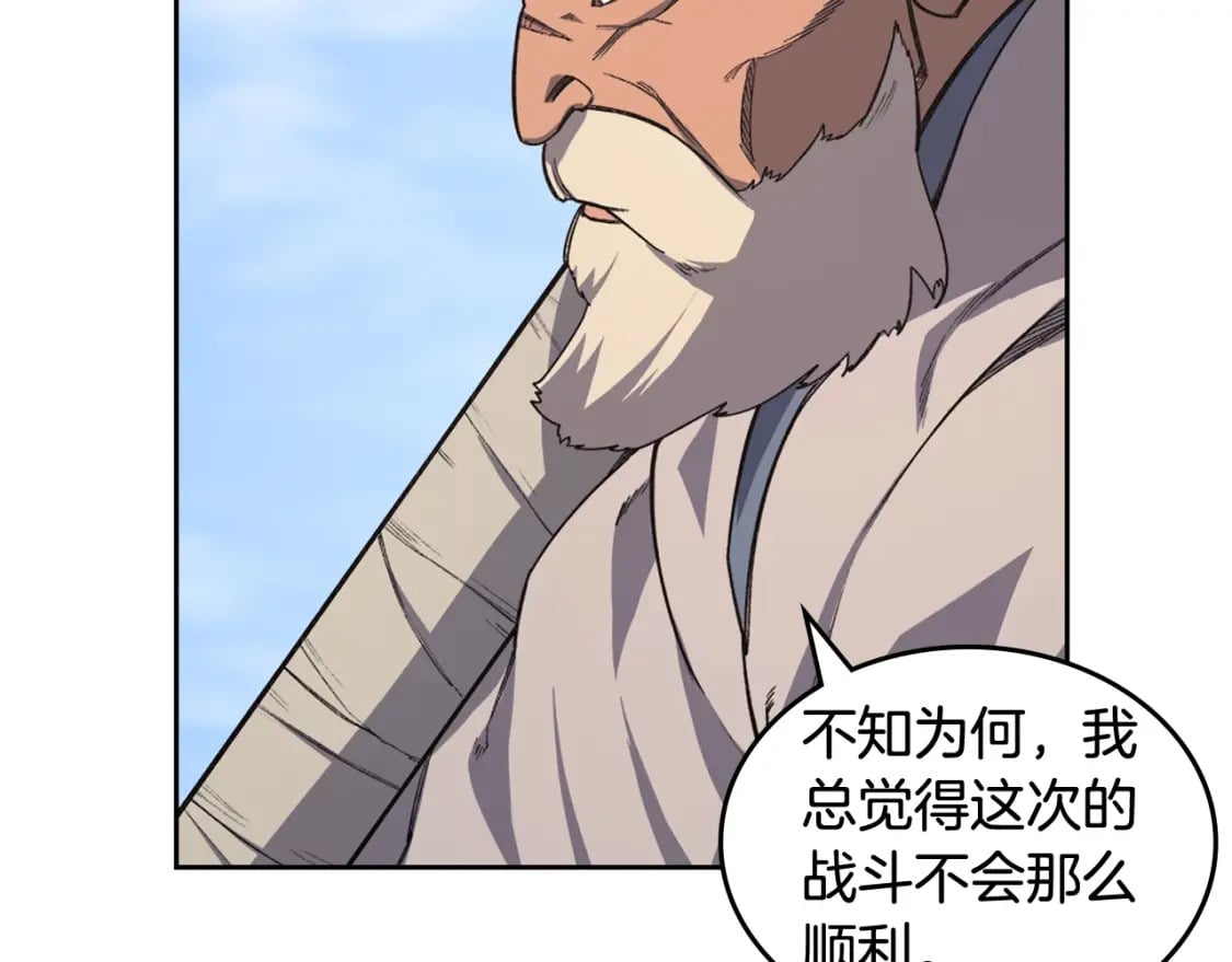第55话 还招130