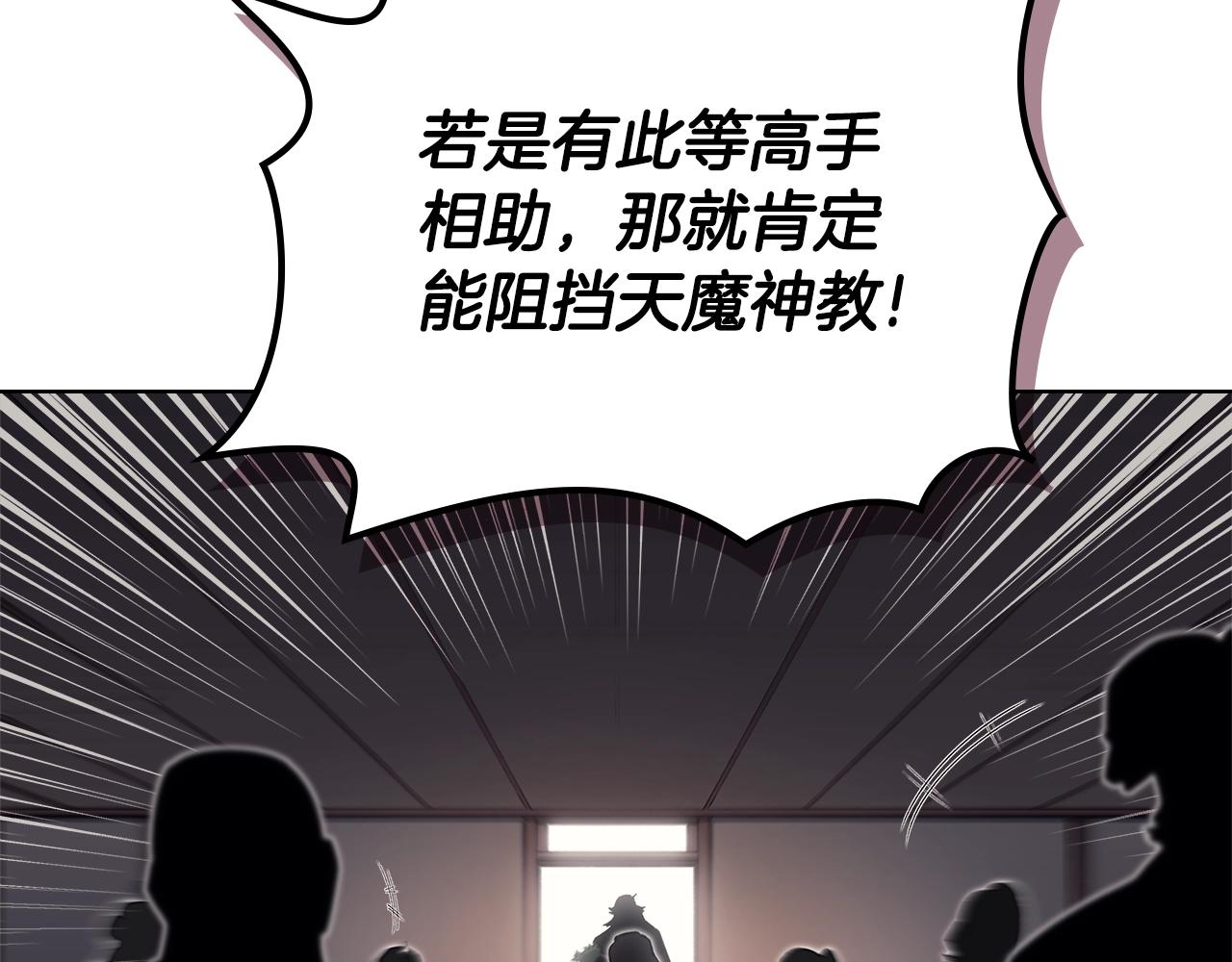 第36话 幻毒117