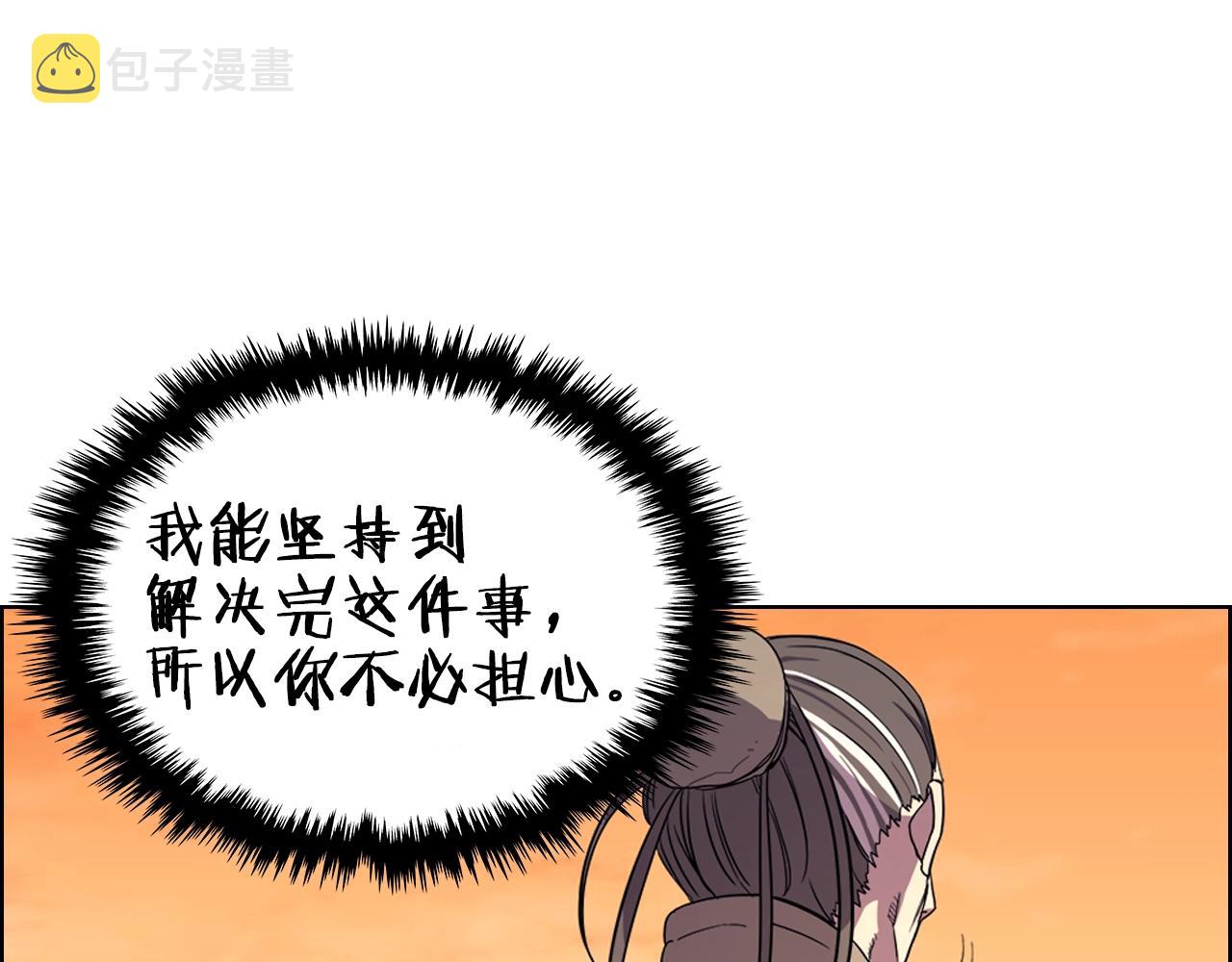 第108话 生死棋局57