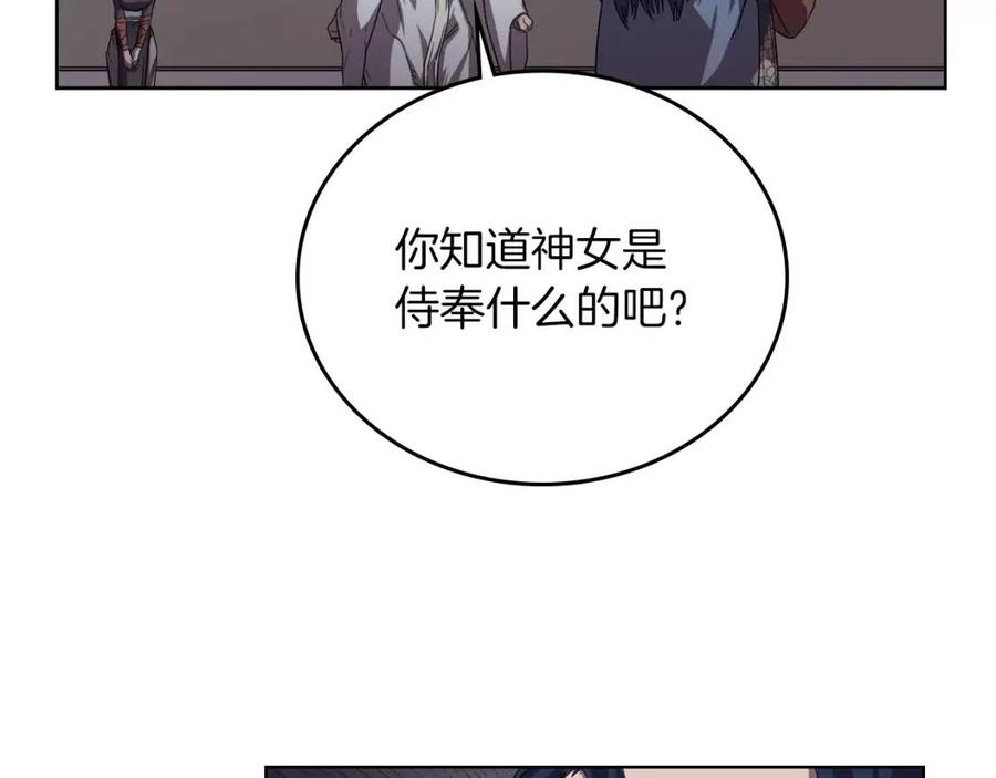 第84话 钢铁直男29