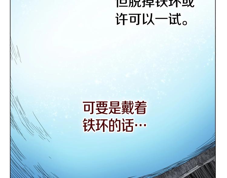 第13话 出关血路40