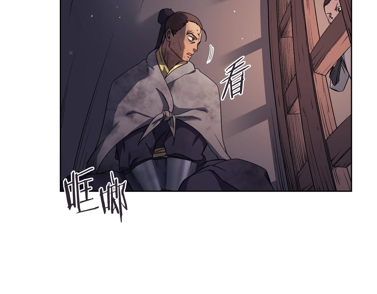 第33话 动摇的信念47
