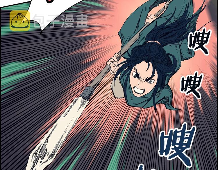 第1话 围剿116