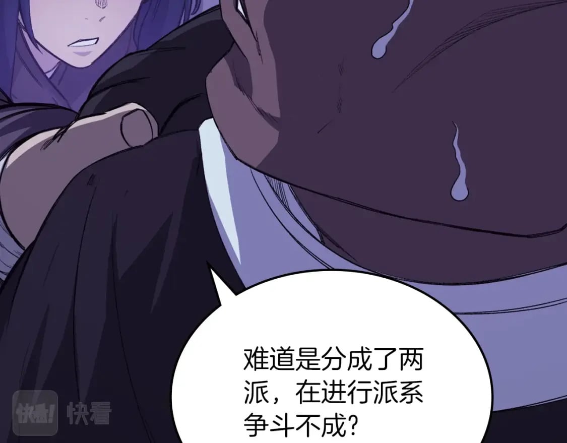 第49话 坚持116
