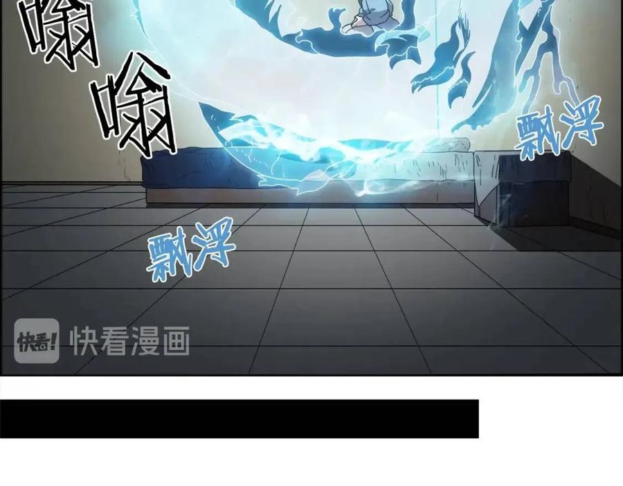 第65话 化神之功53