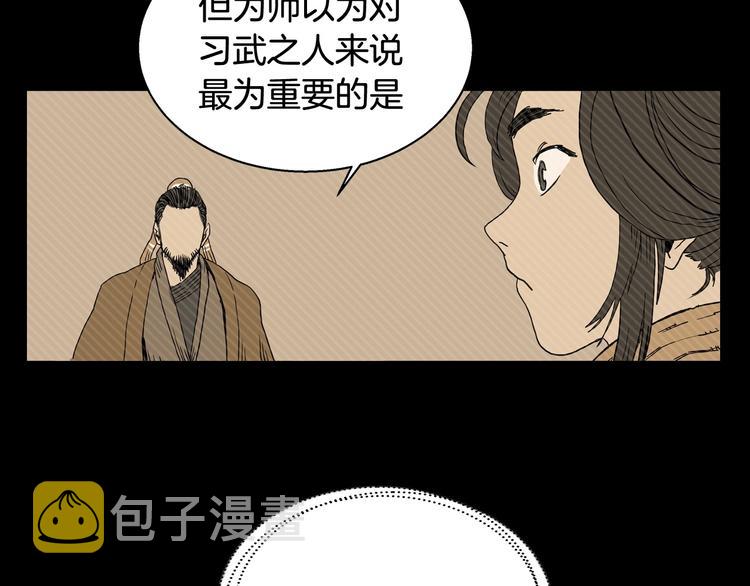 第1话 围剿26