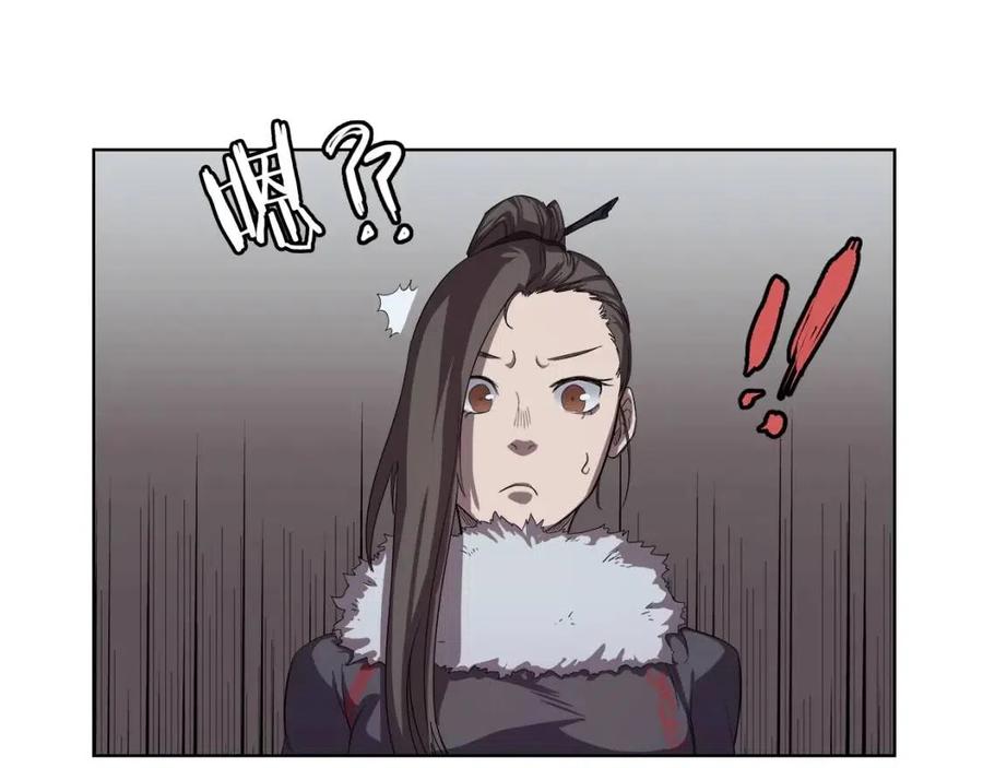第83话 你会爱上他么144
