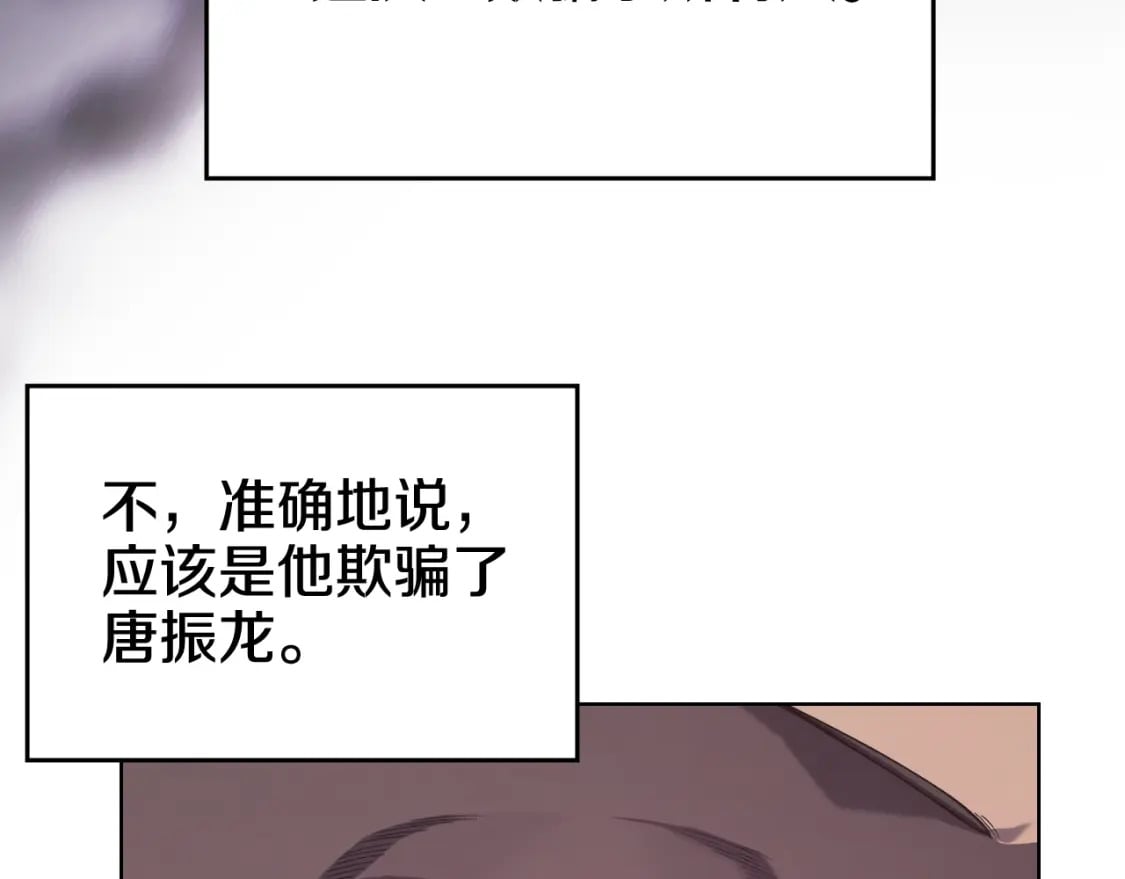 第45话 偷袭52