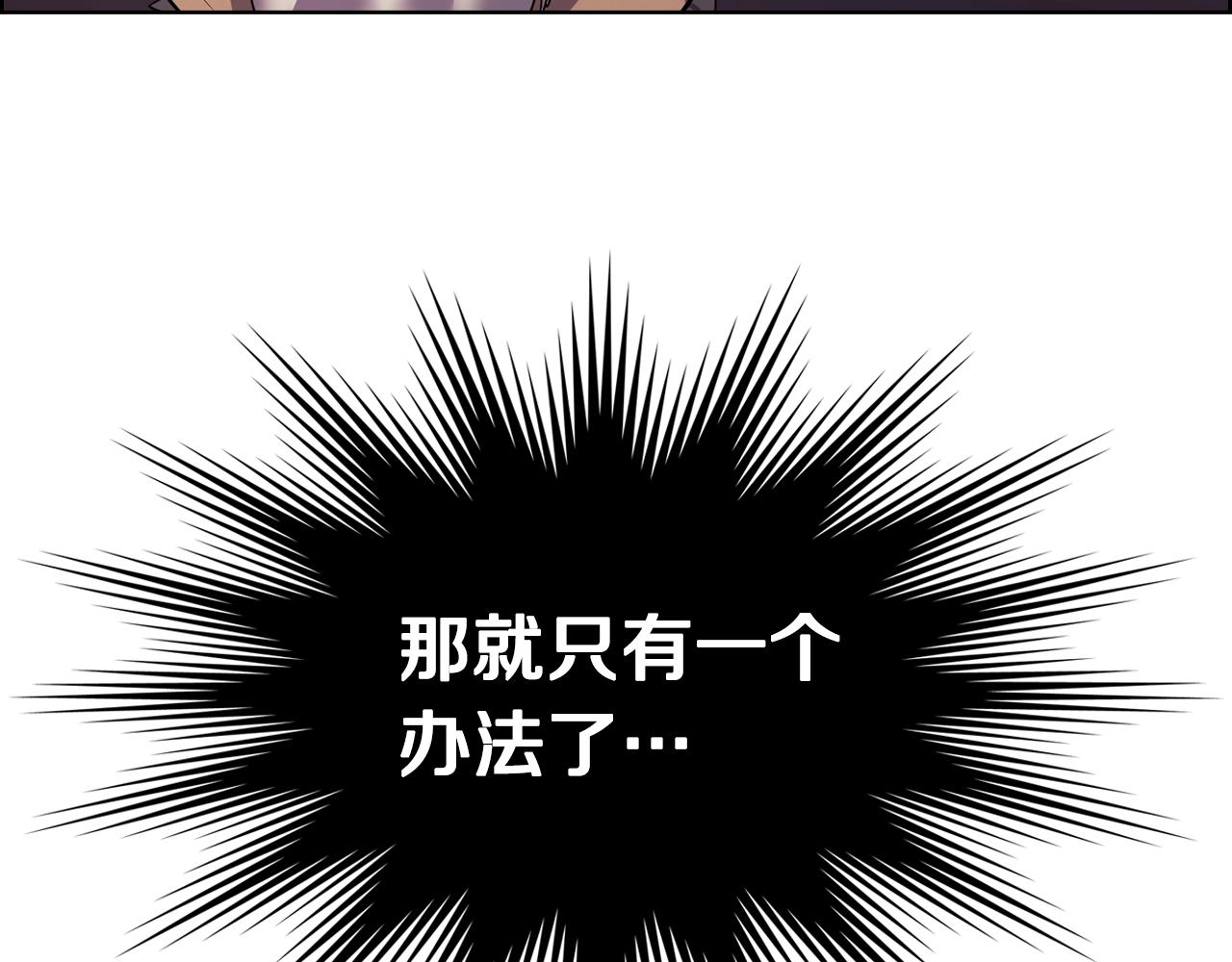第109话 百密一疏9