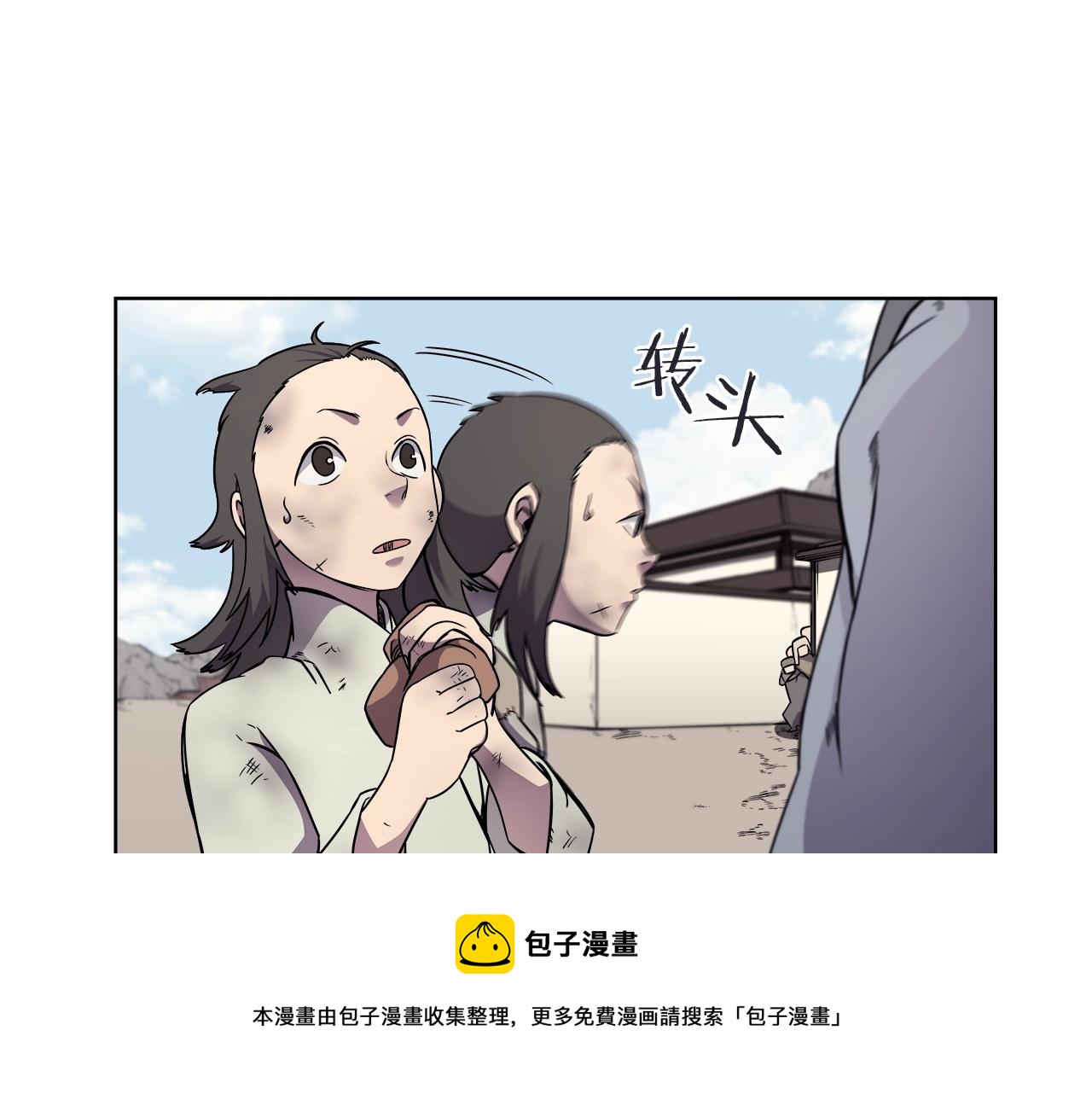 第136话 一玉剑主84