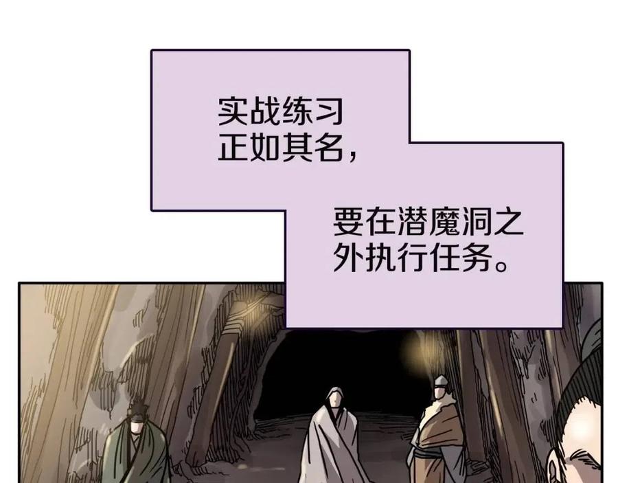 第18话 歼灭任务-屠杀马贼团27