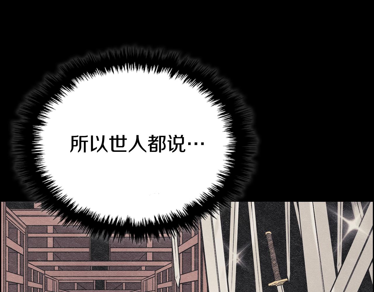 第128话 不信皇宫53