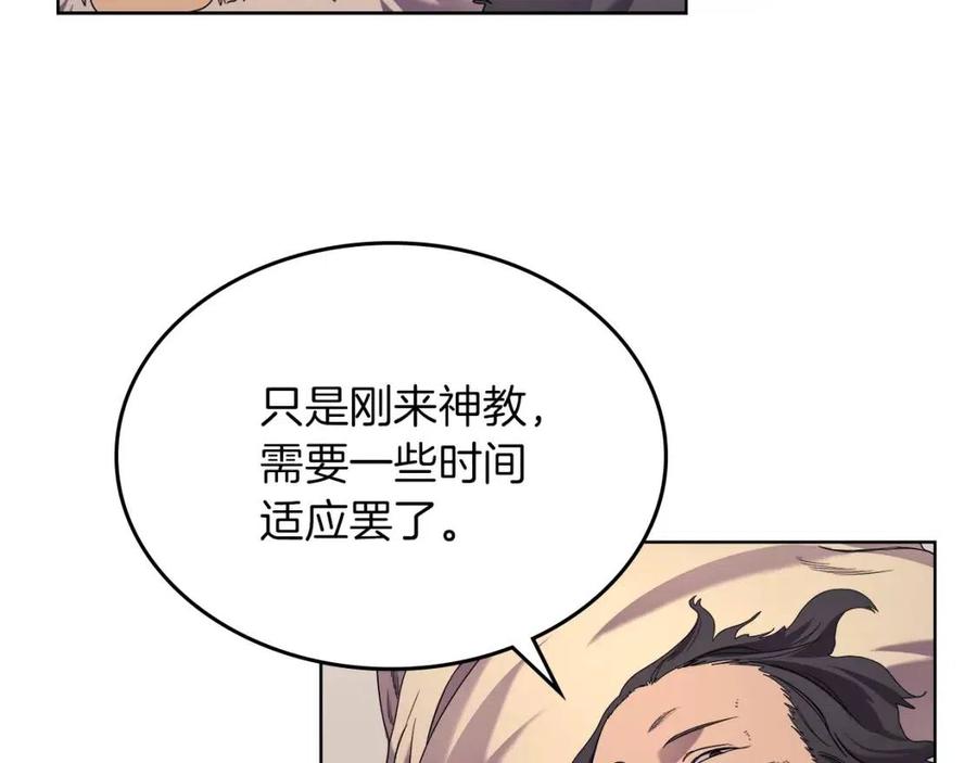 第93话 血僵尸53