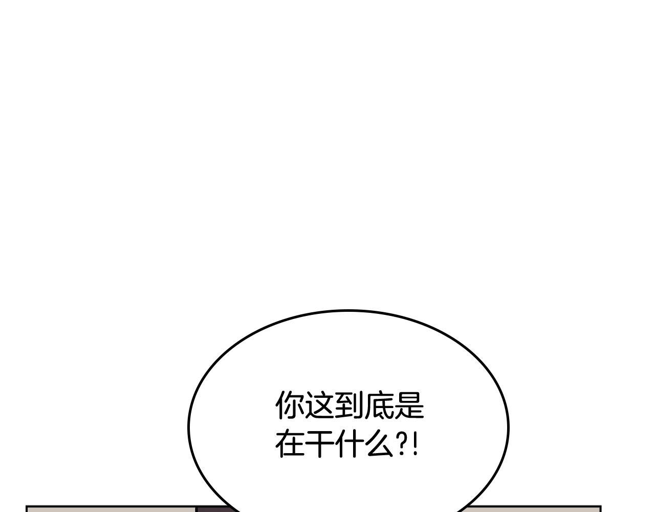 第135话 他的眼神123