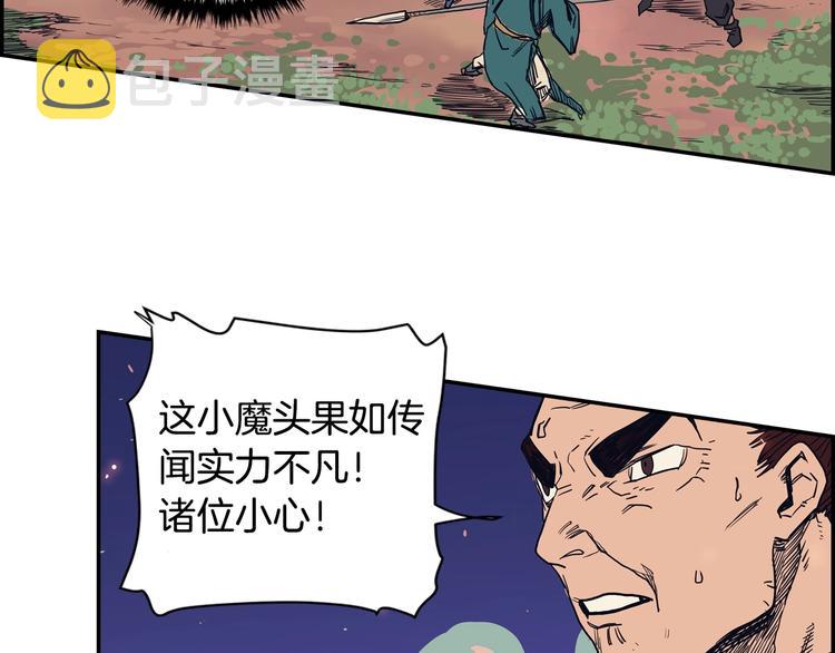 第1话 围剿144