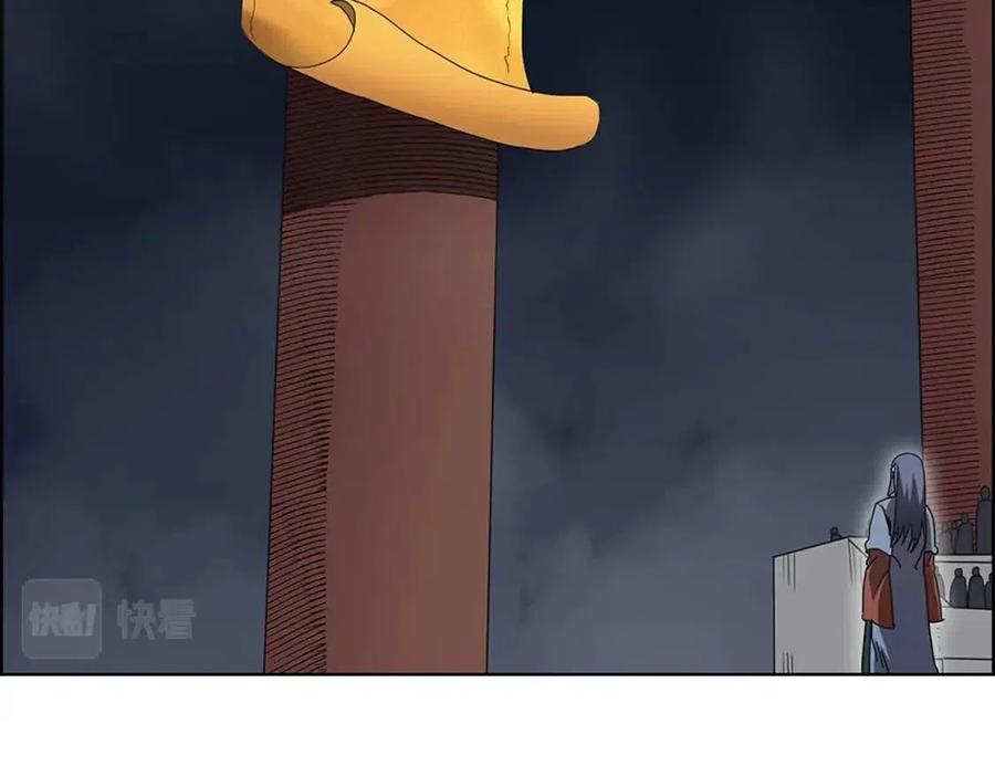 第71话 天魔弟子39