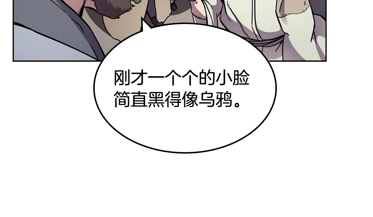 第136话 一玉剑主118