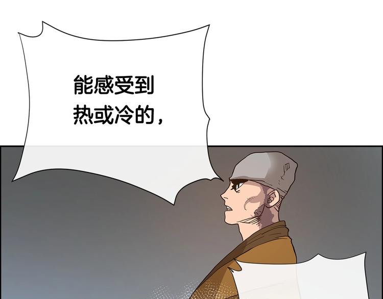 第5话 功法修炼62