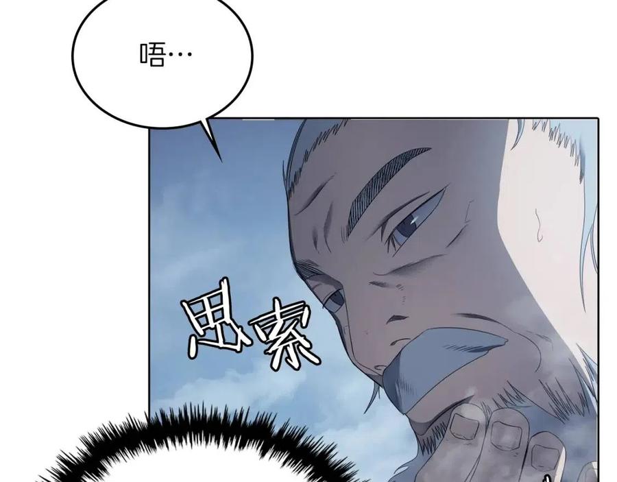 第80话 破关升级29