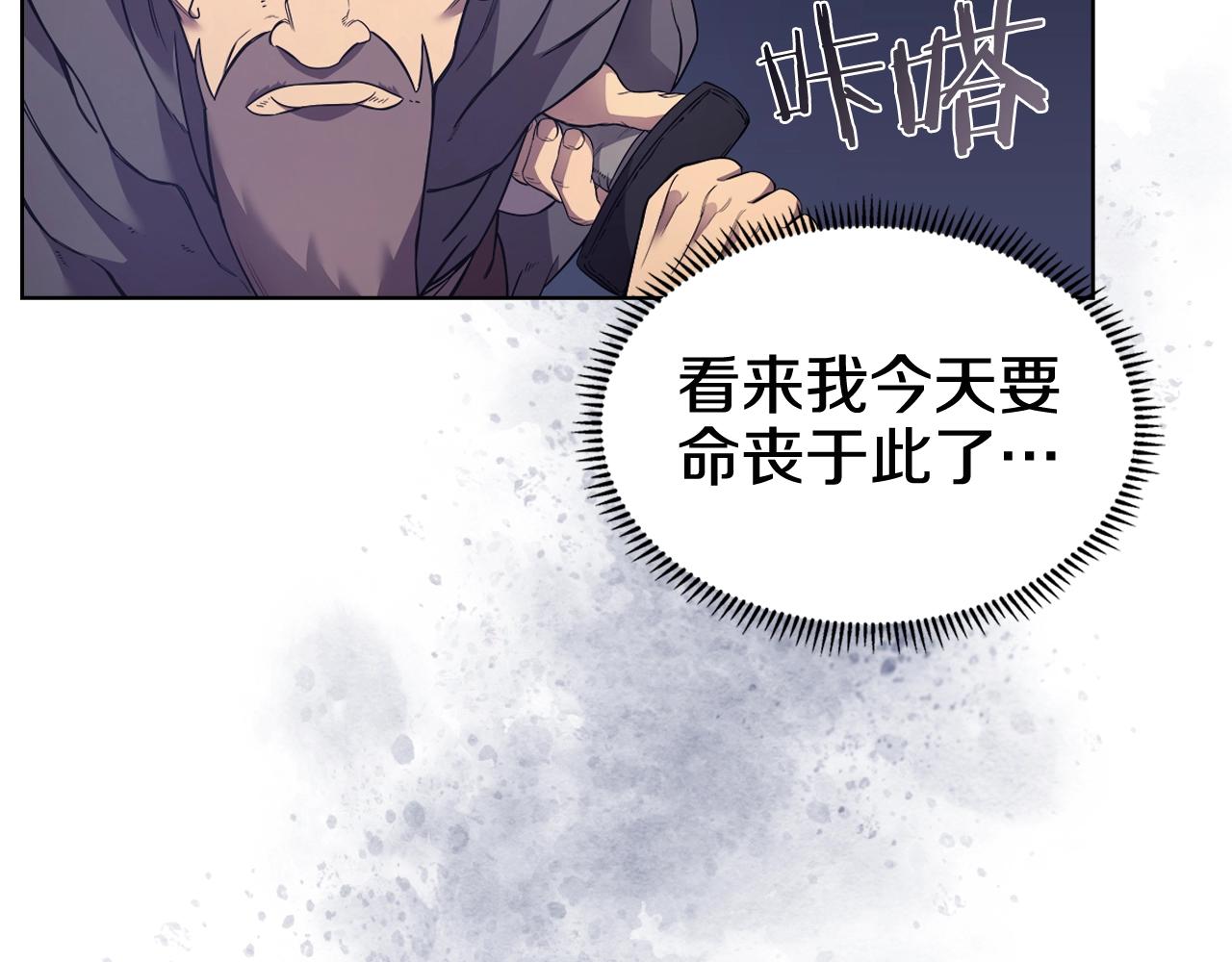 第122话 不自量力9