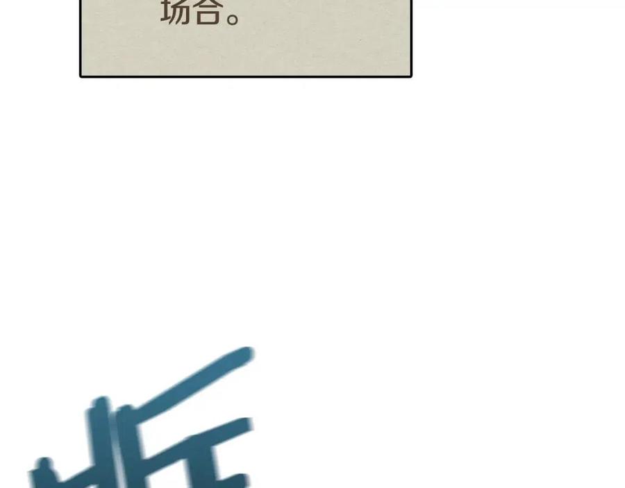 第54话 魔教庆典99