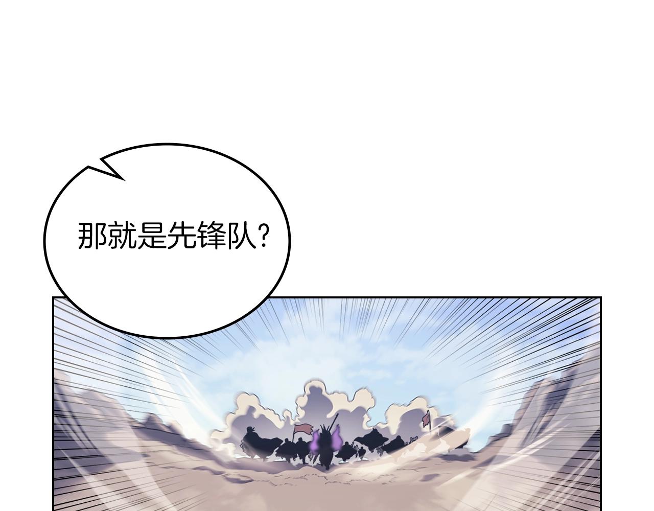 第4话 十剑手113