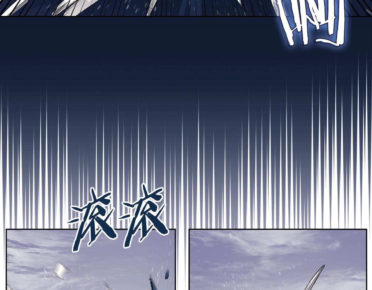 第15话 刀身合一59