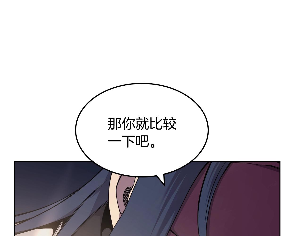 第138话 巨匠的威严105