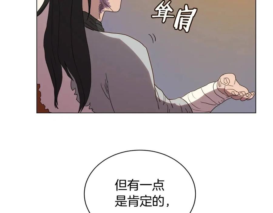 第14话 幸存的强者们87