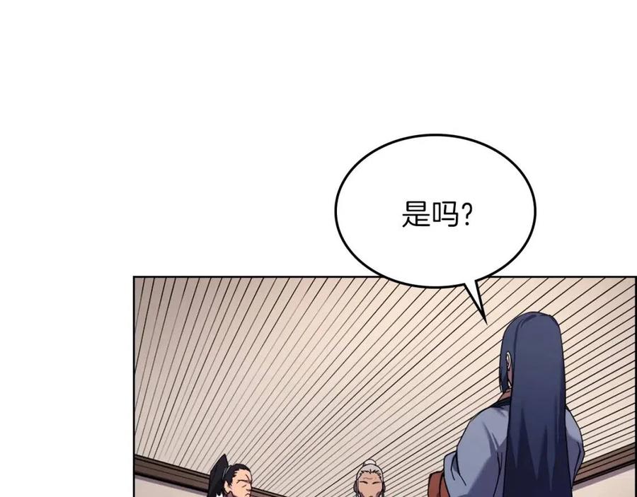 第89话 拳魔归降105