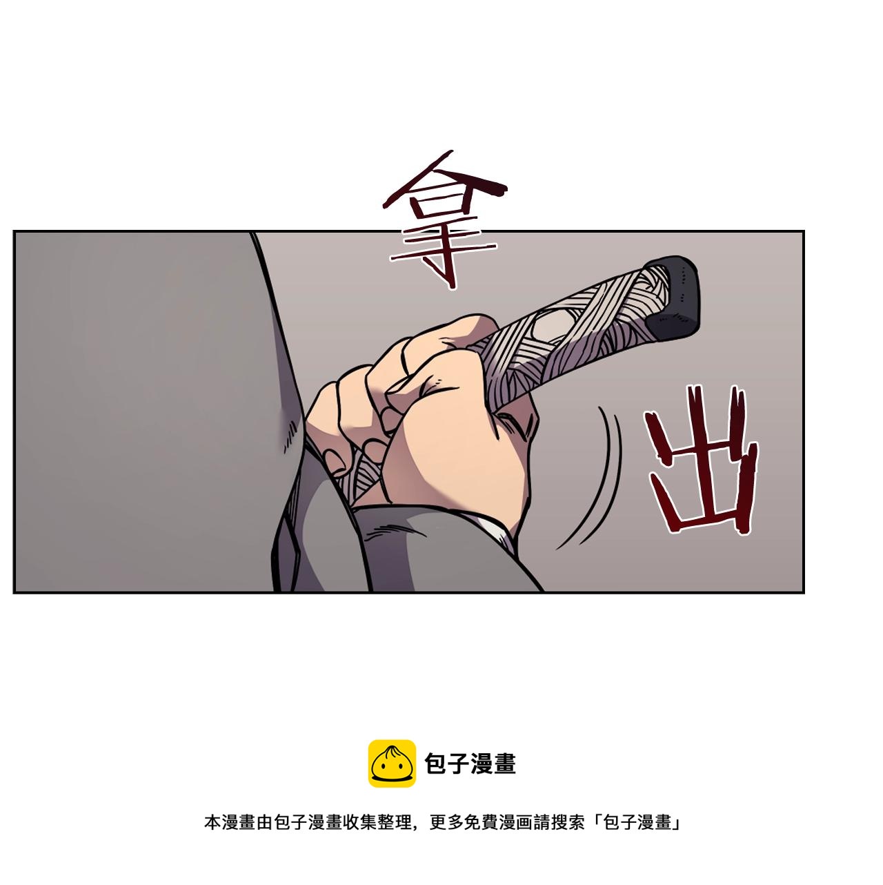 第134话 献身武林16