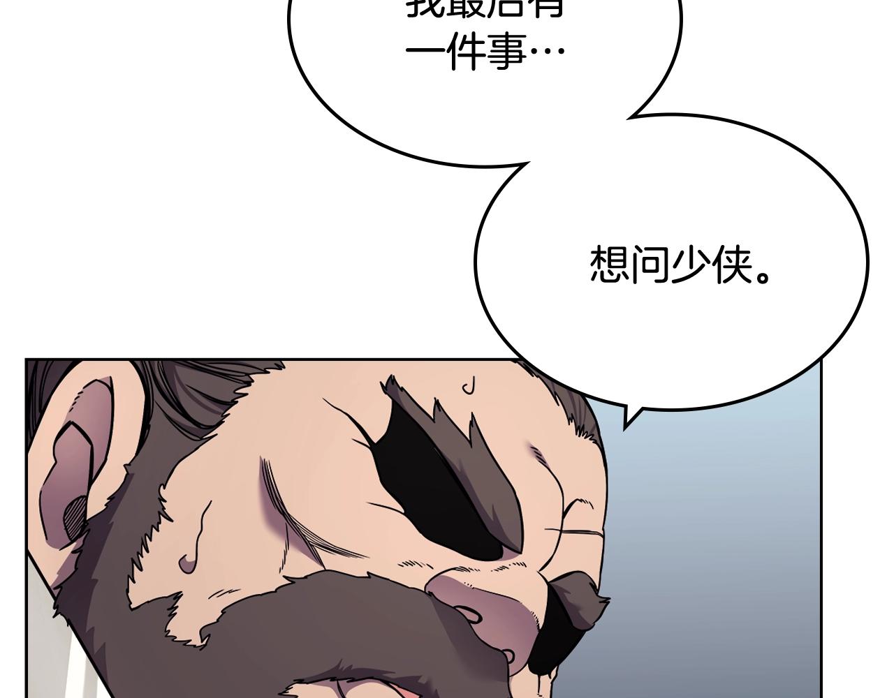 第133话 另有隐情43