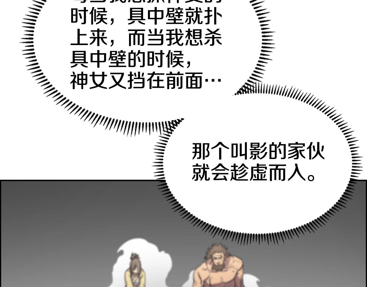 第104话 重燃的感情65
