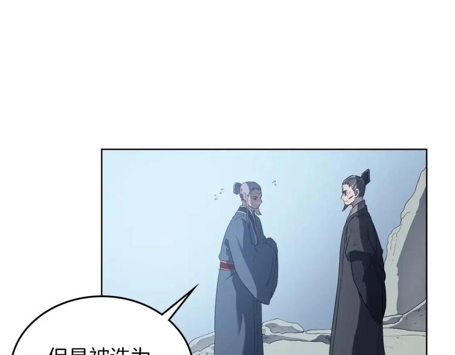 第81话 传承之火126