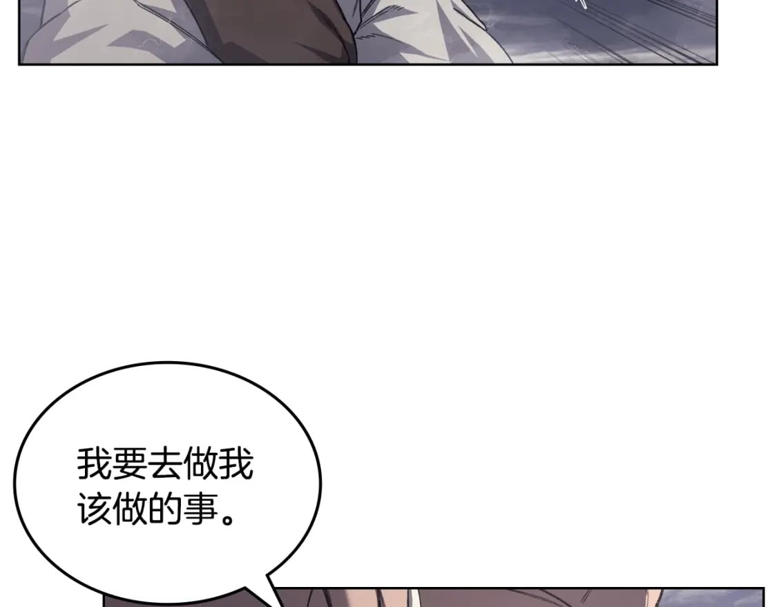 第59话 善恶125
