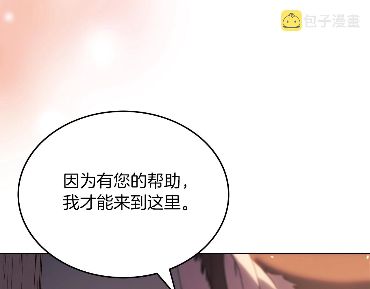 第33话 动摇的信念96